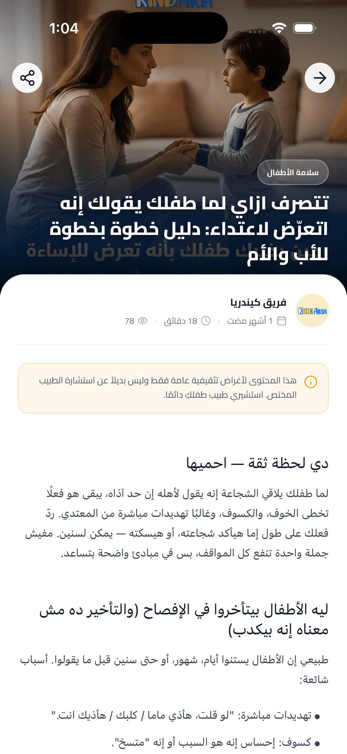 المقالات
