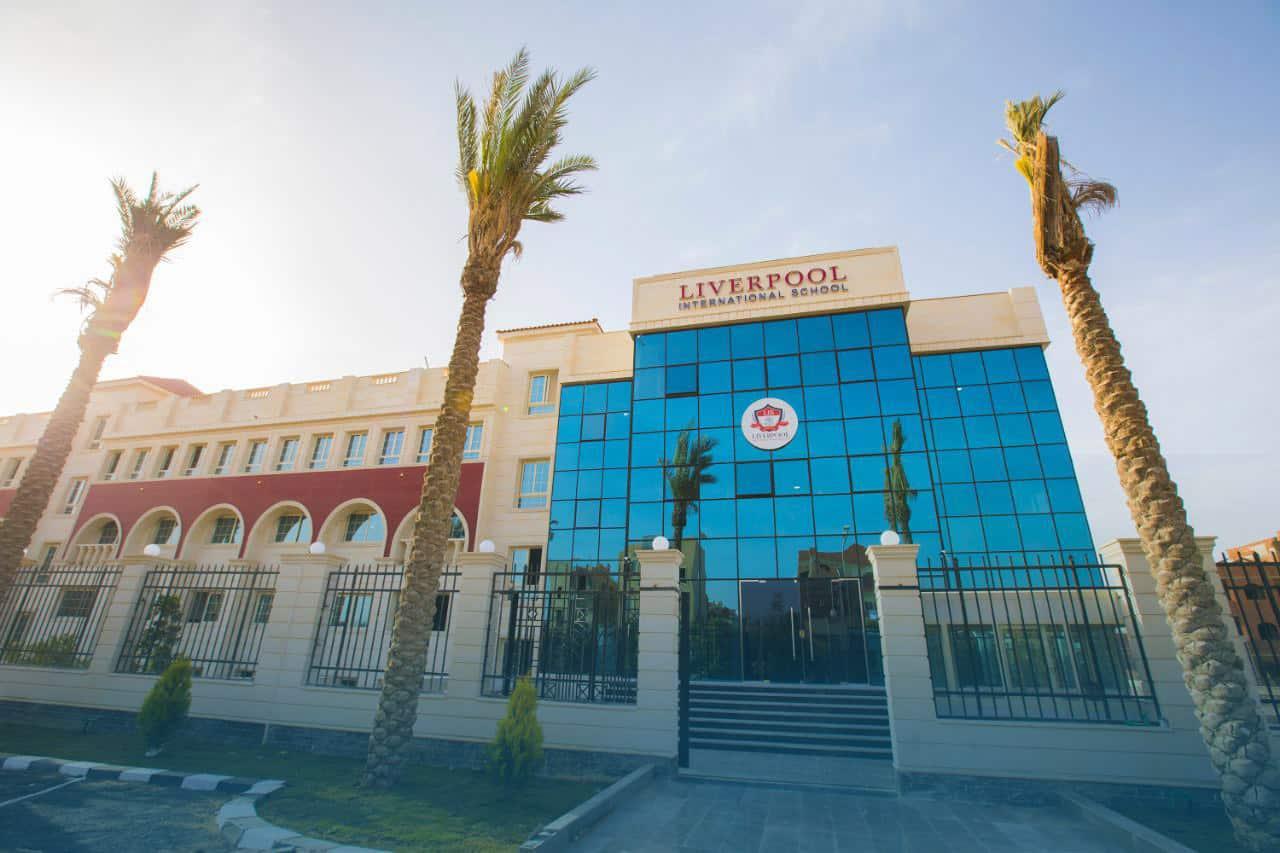مدرسة ليفربول الدولية