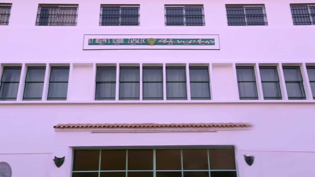 مدرسة القديس يوسف الزمالك