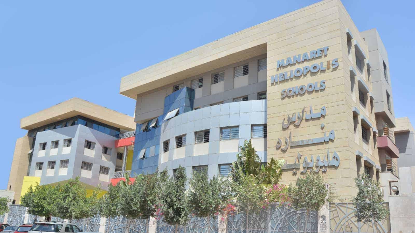 مدرسة منارة هليوبوليس للغات