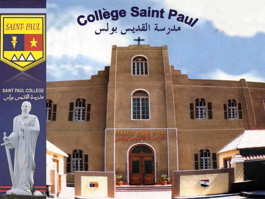 مدرسة القديس بولس (الفرير) شبرا