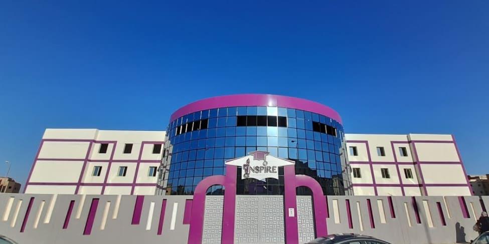 مدرسة انسباير للغات القاهرة الجديدة