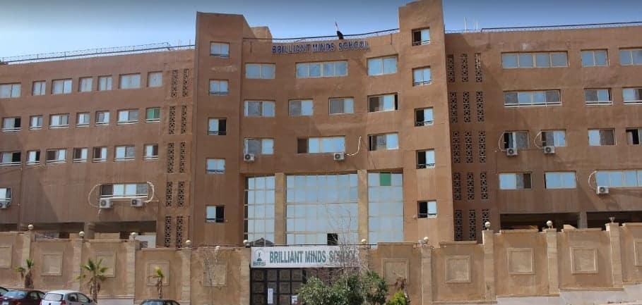 مدرسة بريليانت مايندز