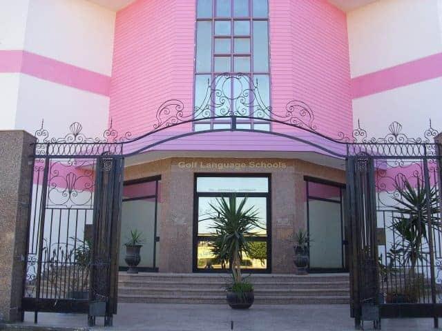 مدرسة الجولف للغات