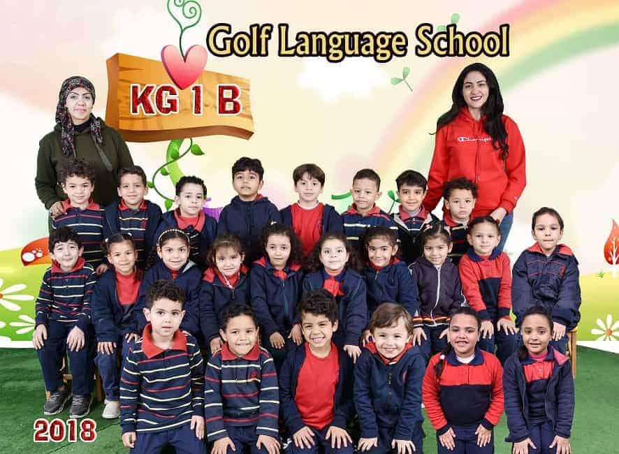 مدرسة الجولف للغات - 4