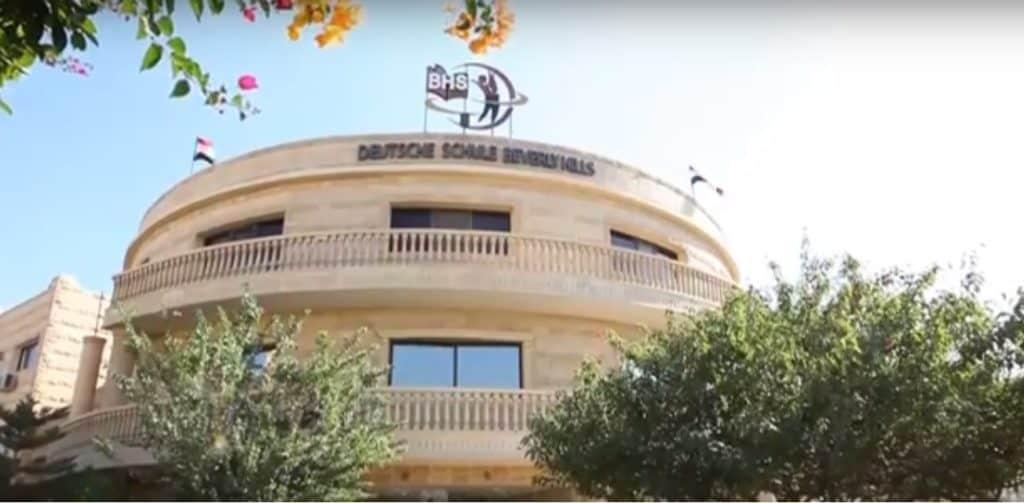مدرسة بيفرلي هيلز الألمانية