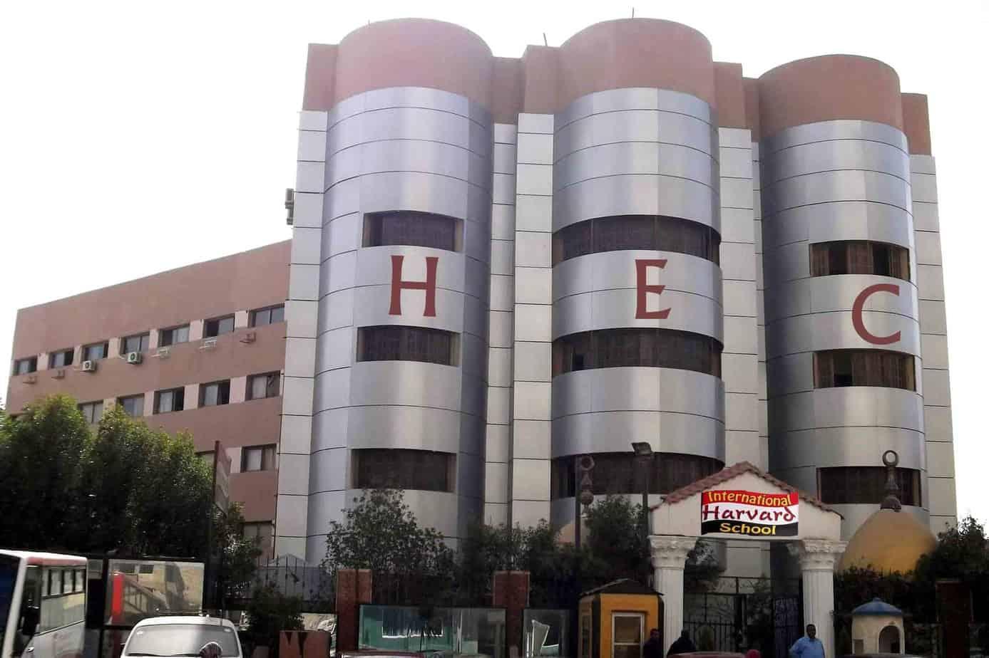 Harvard Egypt College (HEC) - 5