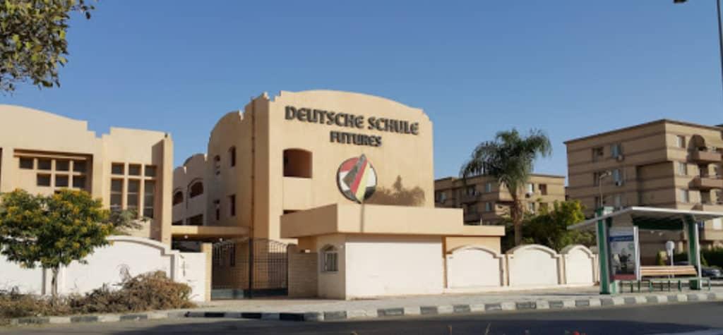 مدرسة المستقبل الالمانية