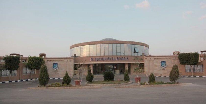 مدارس د.نرمين إسماعيل القاهرة الجديدة - 2