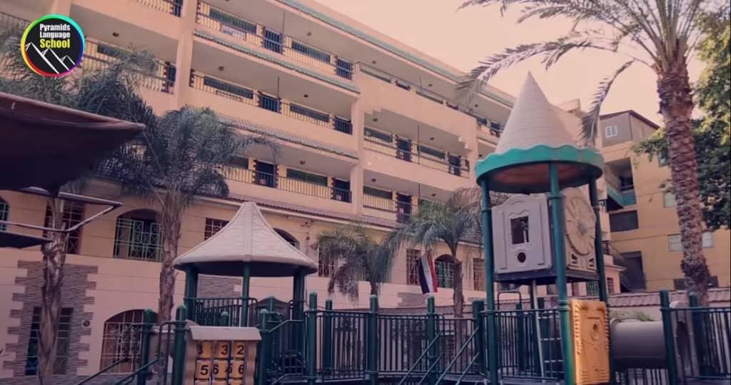 مدرسة الأهرامات للغات