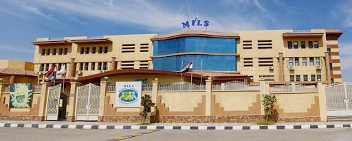 مدرسة مدينتي المتكاملة للغات - 6