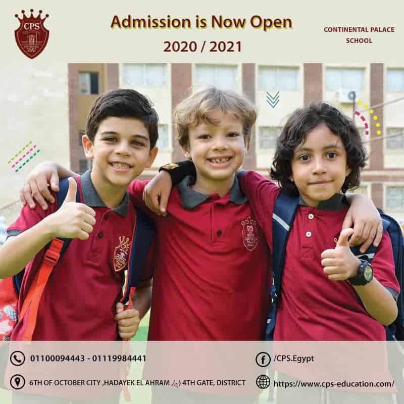 مدرسة كونتيننتال بالاس - 4