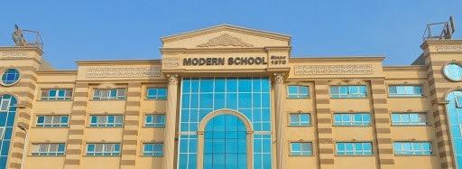 British International Modern School - BIMS - 4