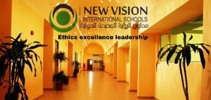 New Vision International Schools - 3