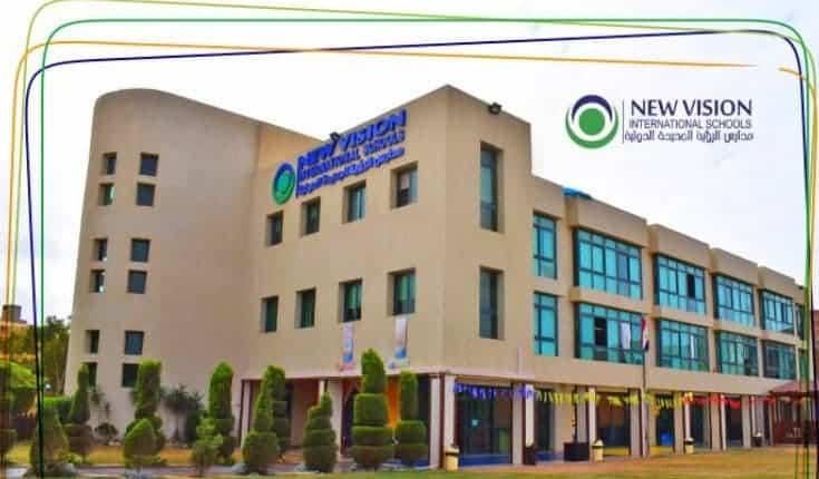 New Vision International Schools - 6