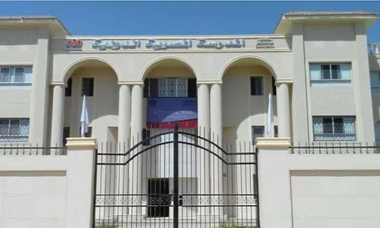 المدرسة المصرية الدولية بالشيخ زايد - 3