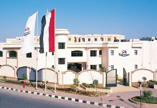 The British School Al Rehab - TBS - 6