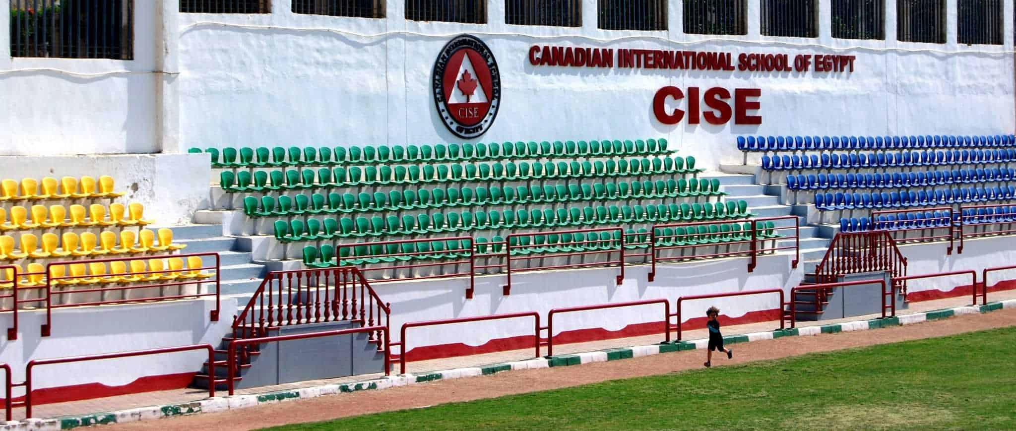 المدرسة الكندية الدولية - 5