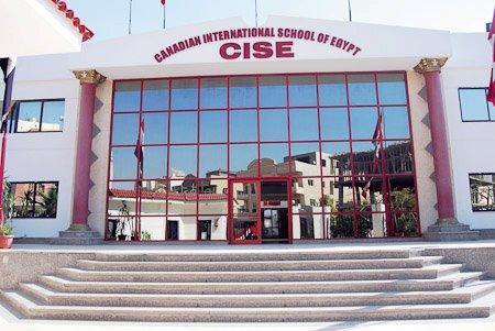 المدرسة الكندية الدولية - 7