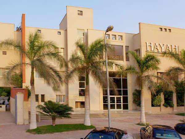 Hayah International Academy - 2