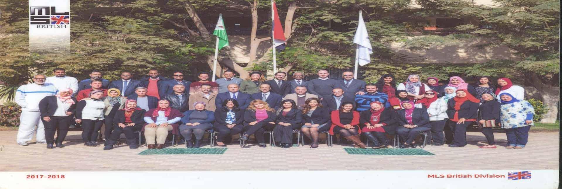 مدارس مصر للغات - 5