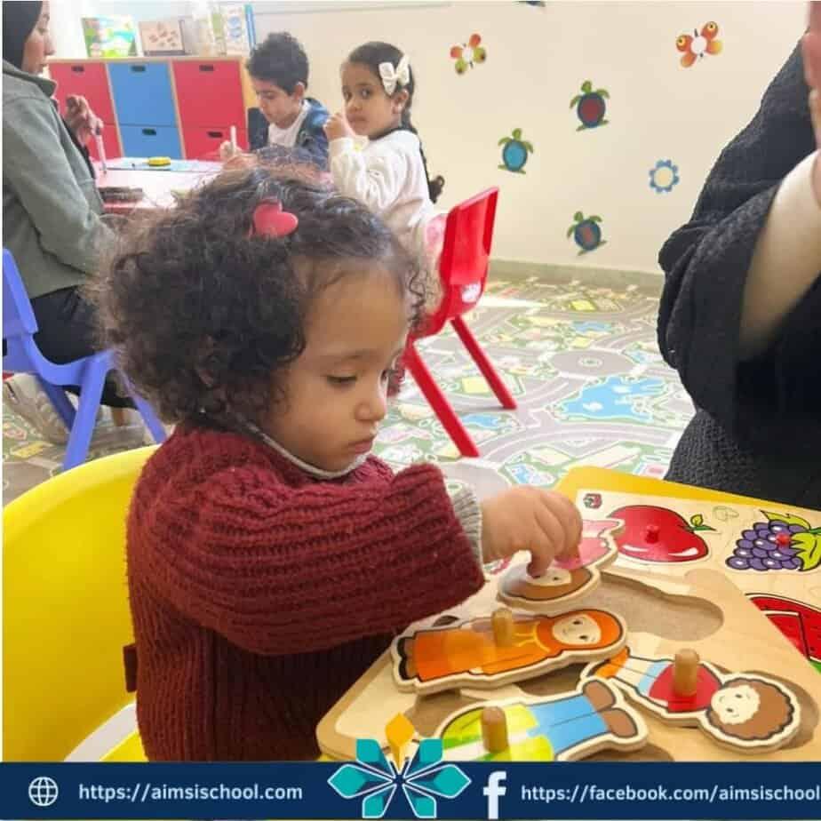 Aims International school - 2