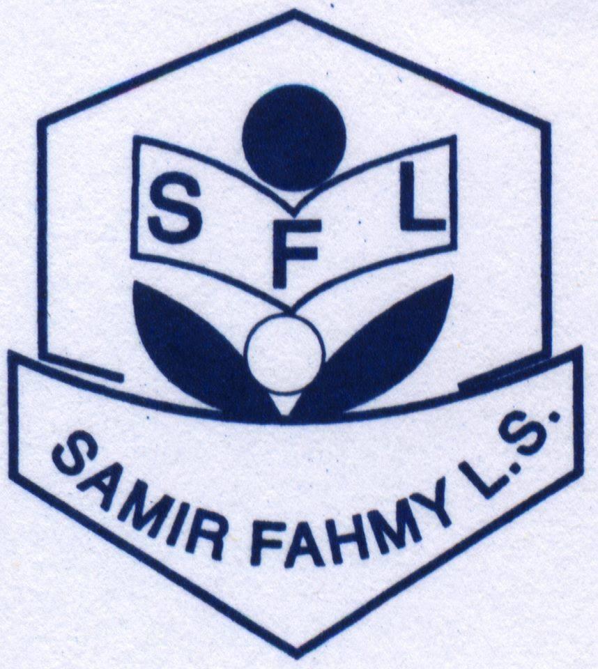 مدرسة د. سمير فهمي الرسمية للغات logo