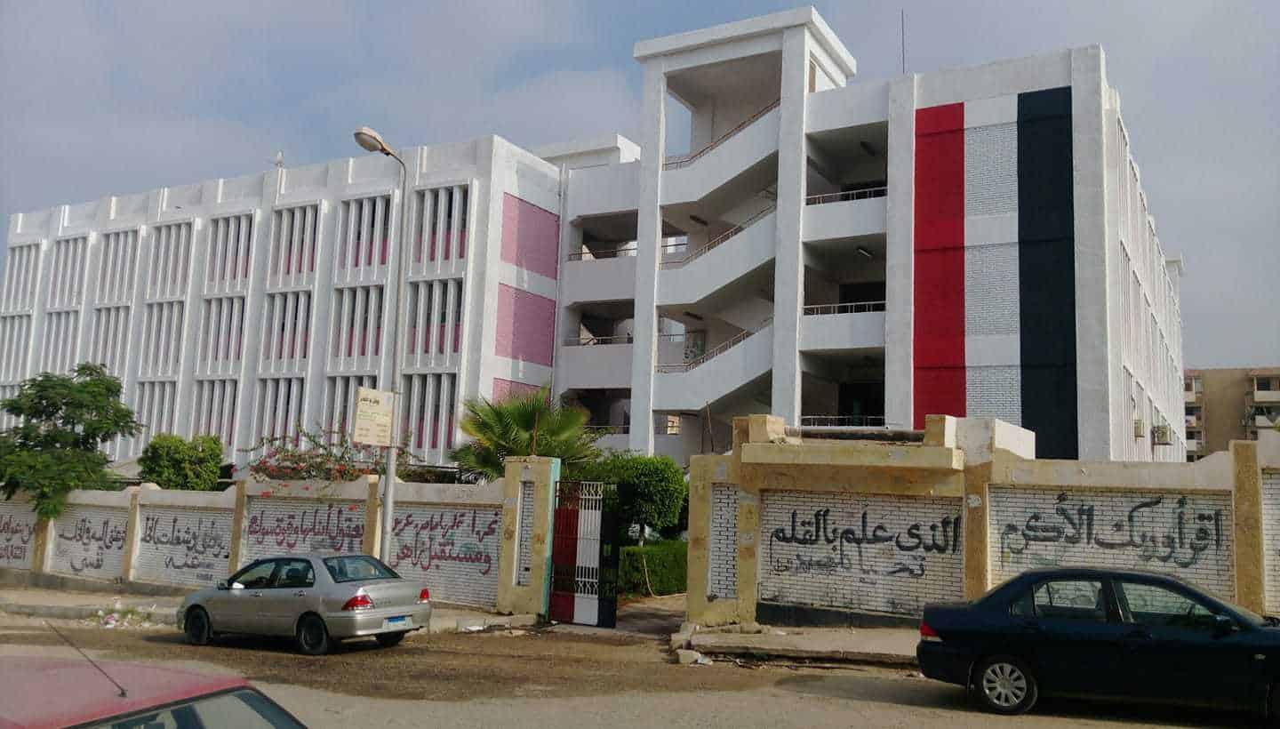 مدرسة د. سمير فهمي الرسمية للغات