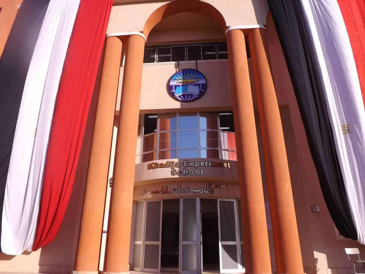 Elshahid Mohamed Wahid Official Language School