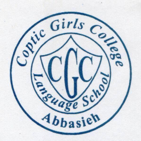 Coptic Girls College logo