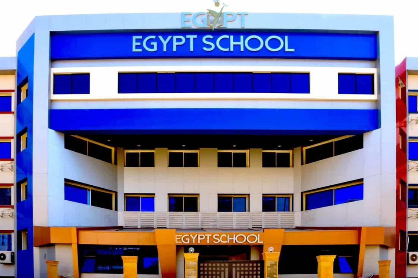 مدرسة مصر