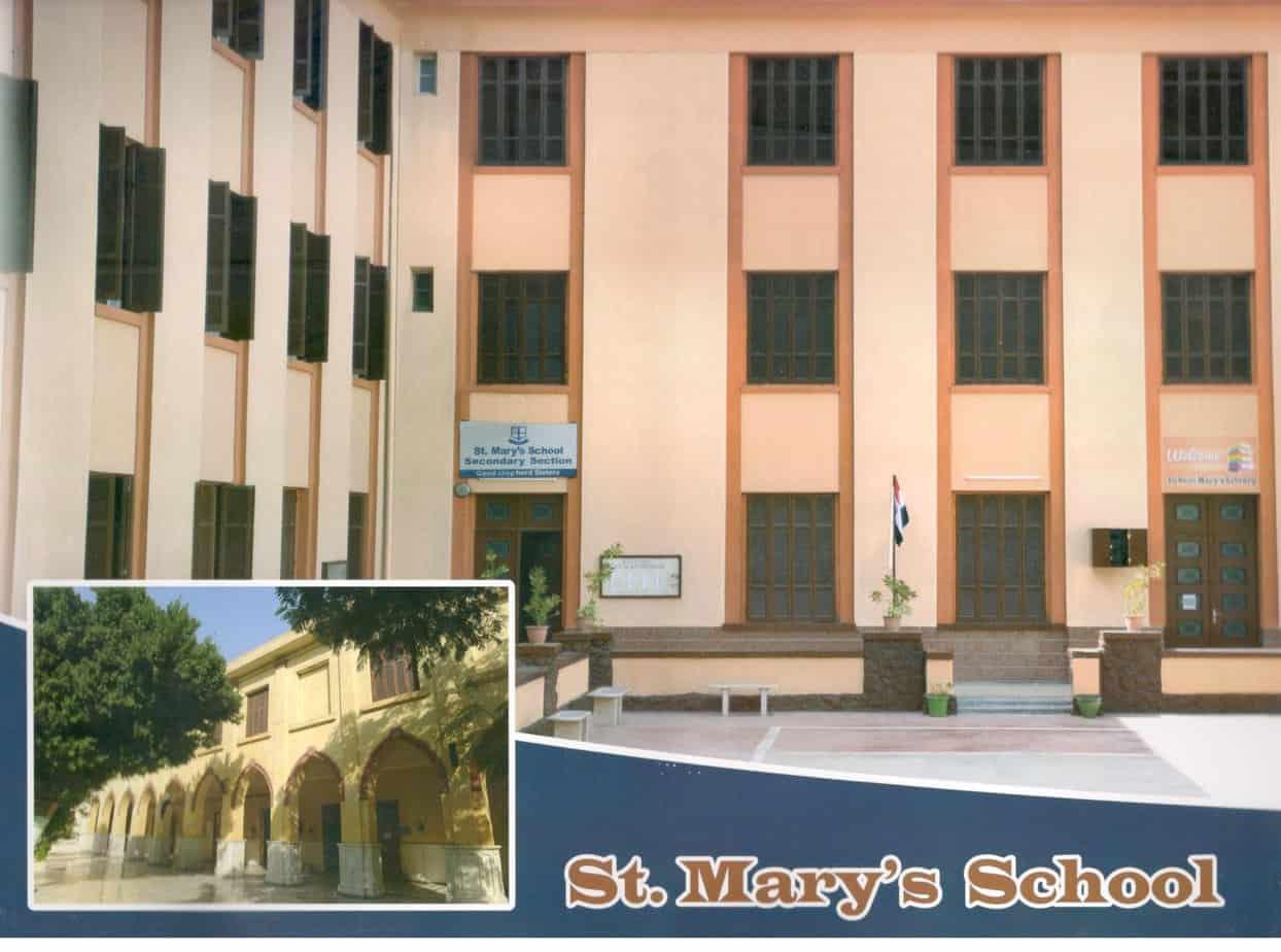 مدرسة سانت ماري شبرا