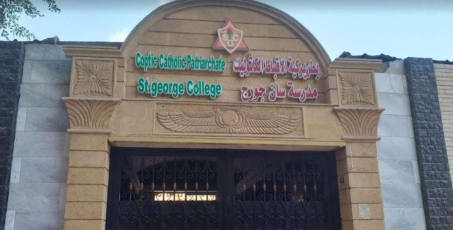 St.George's College Nasr City