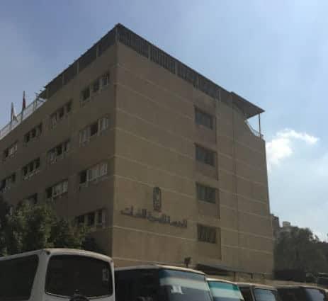 Egyptian Language School Nasr City - ELS