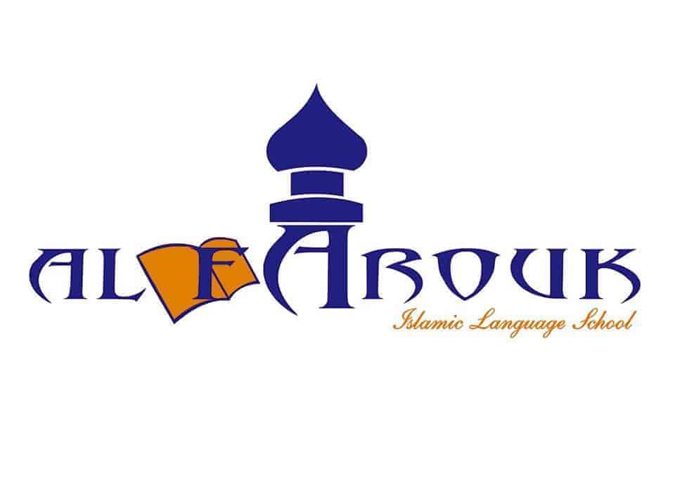 مدرسة الفاروق الاسلامية للغات logo