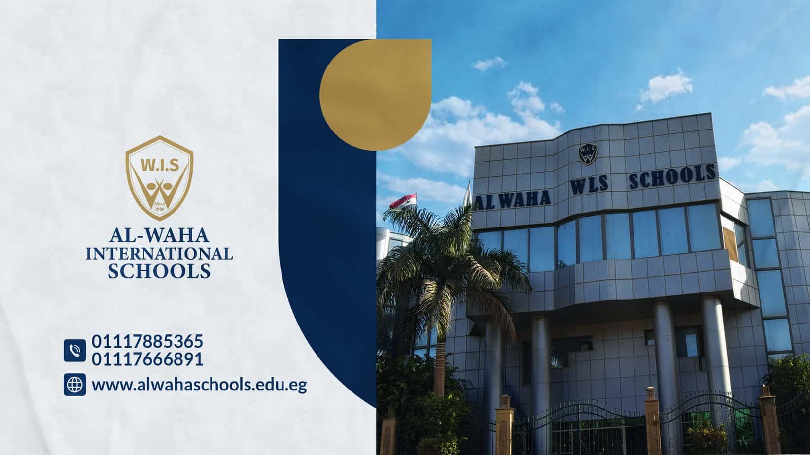 Al-Waha international school