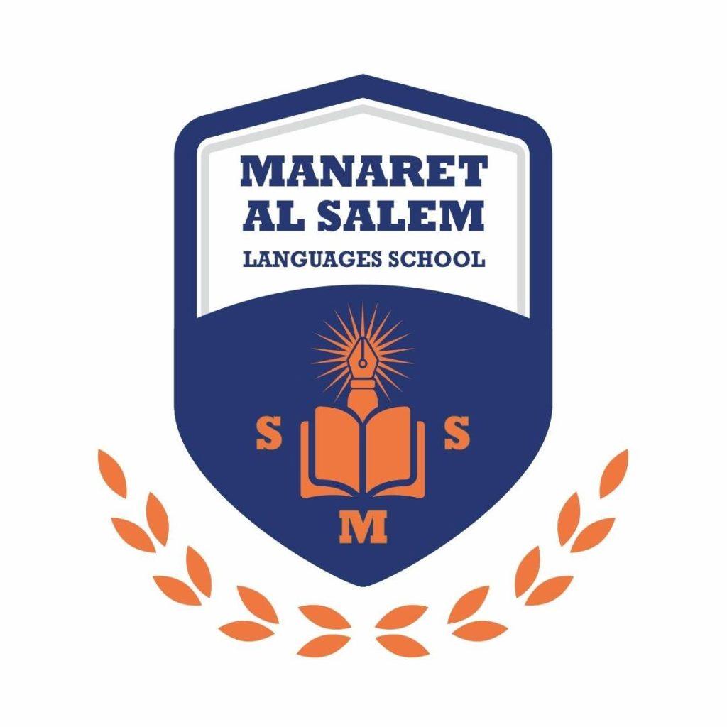 Manaret Al Salem Language School
