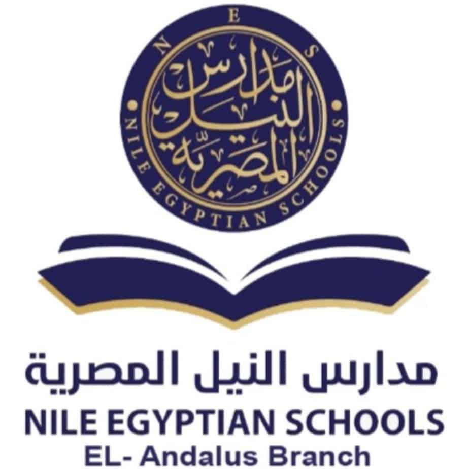 مدارس النيل المصرية فرع الاندلس logo