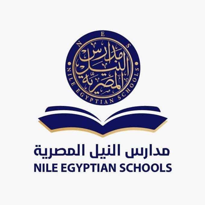 مدارس النيل المصرية فرع الاندلس