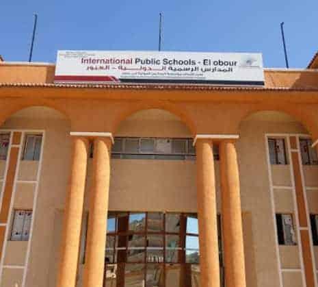 International Public School El Obour - IPS