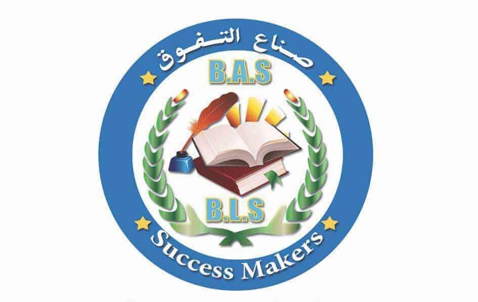 مدرسة منارة البيان للغات