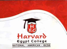 Harvard Egypt College (HEC)