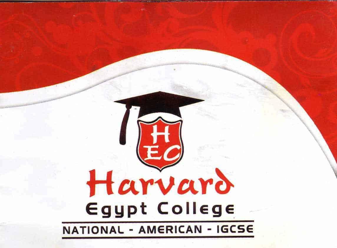 Harvard Egypt College (HEC) logo