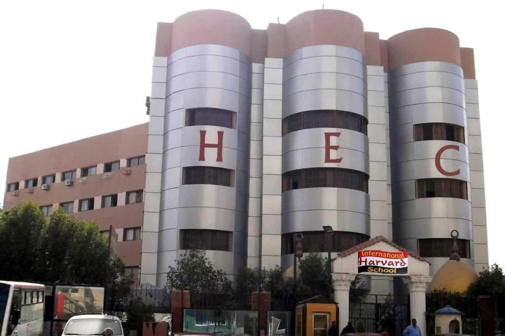 Harvard Egypt College (HEC)