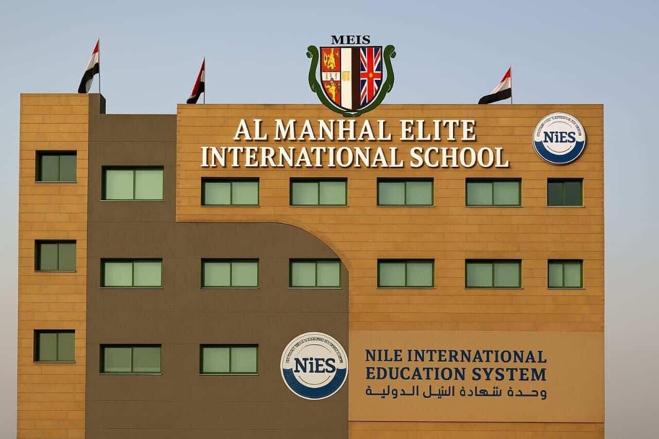 Manhal Elite International school