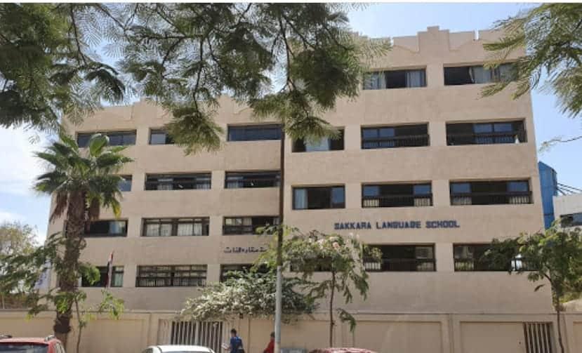 Sakkara Language School Maadi