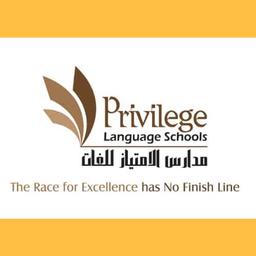Privilege Language School