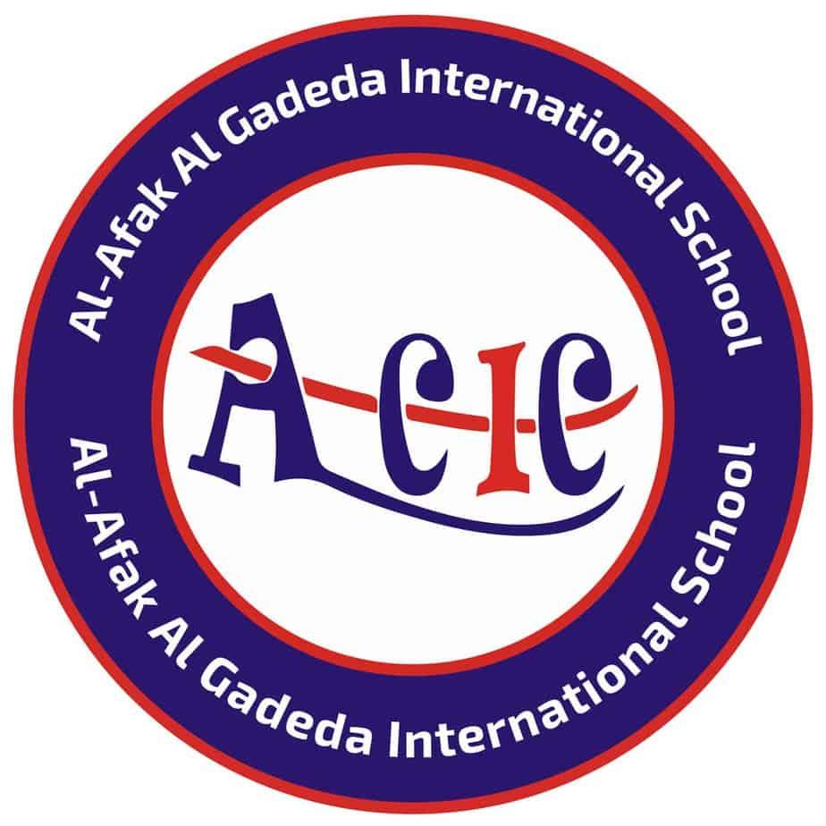 Al Afak Al Gadeda International School - ACIC logo