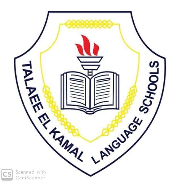 Talae Al-Kamal Islamic Language School logo