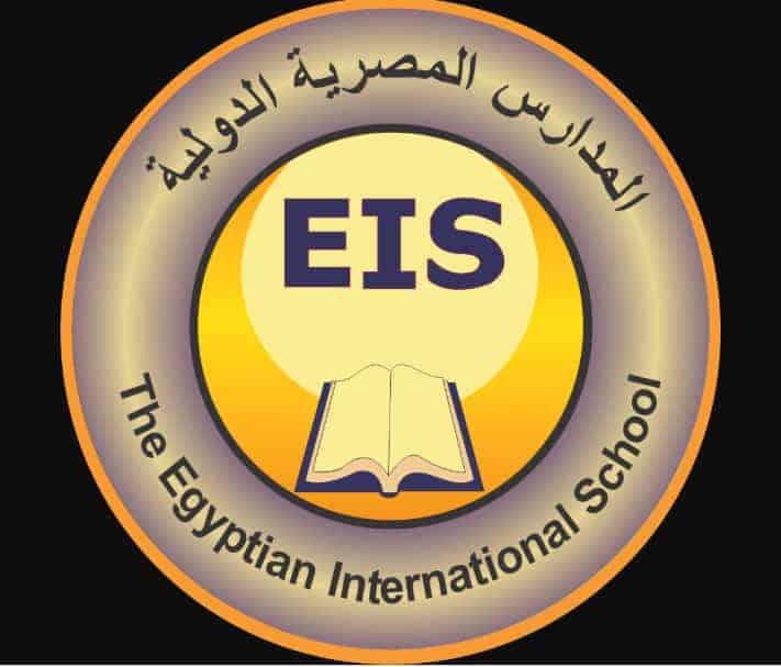 المدرسة المصرية الدولية للغات logo